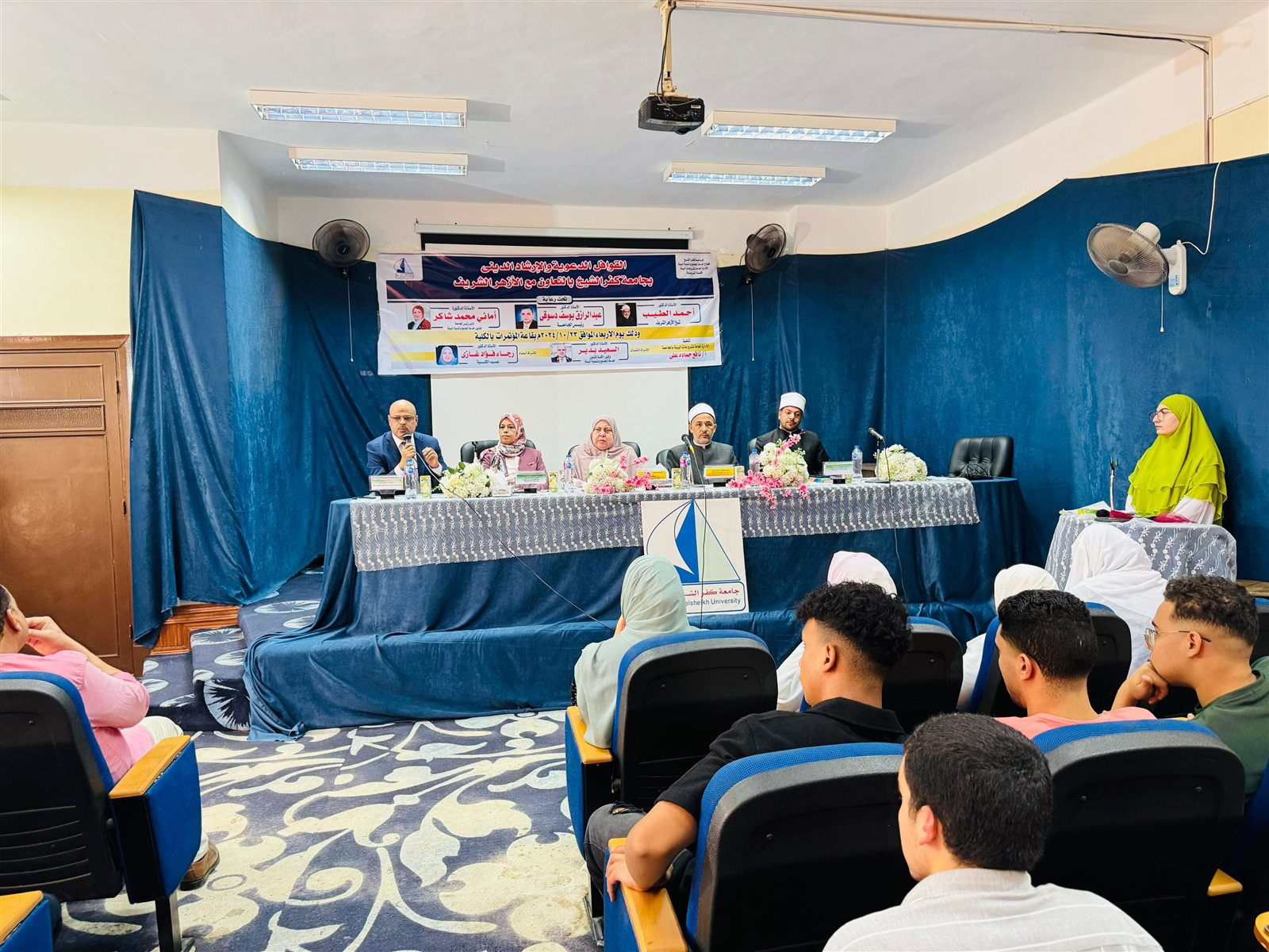 جامعة كفر الشيخ تعقد ندوة دينية حول الانتماء وحب الوطن بكلية التربية