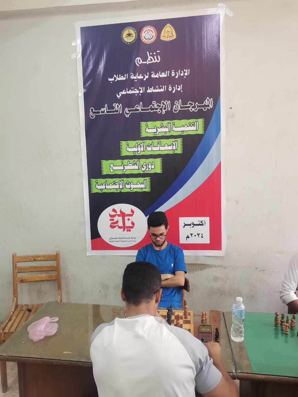 فعاليات المهرجان التاسع للأنشطة الاجتماعية بجامعة الزقازيق