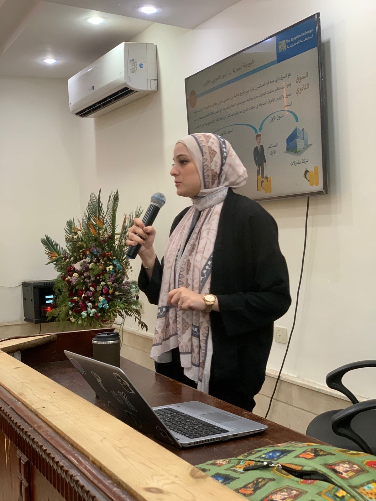 جامعة حلوان تطلق برنامج تدريبي للتوعية بالبورصة المصرية