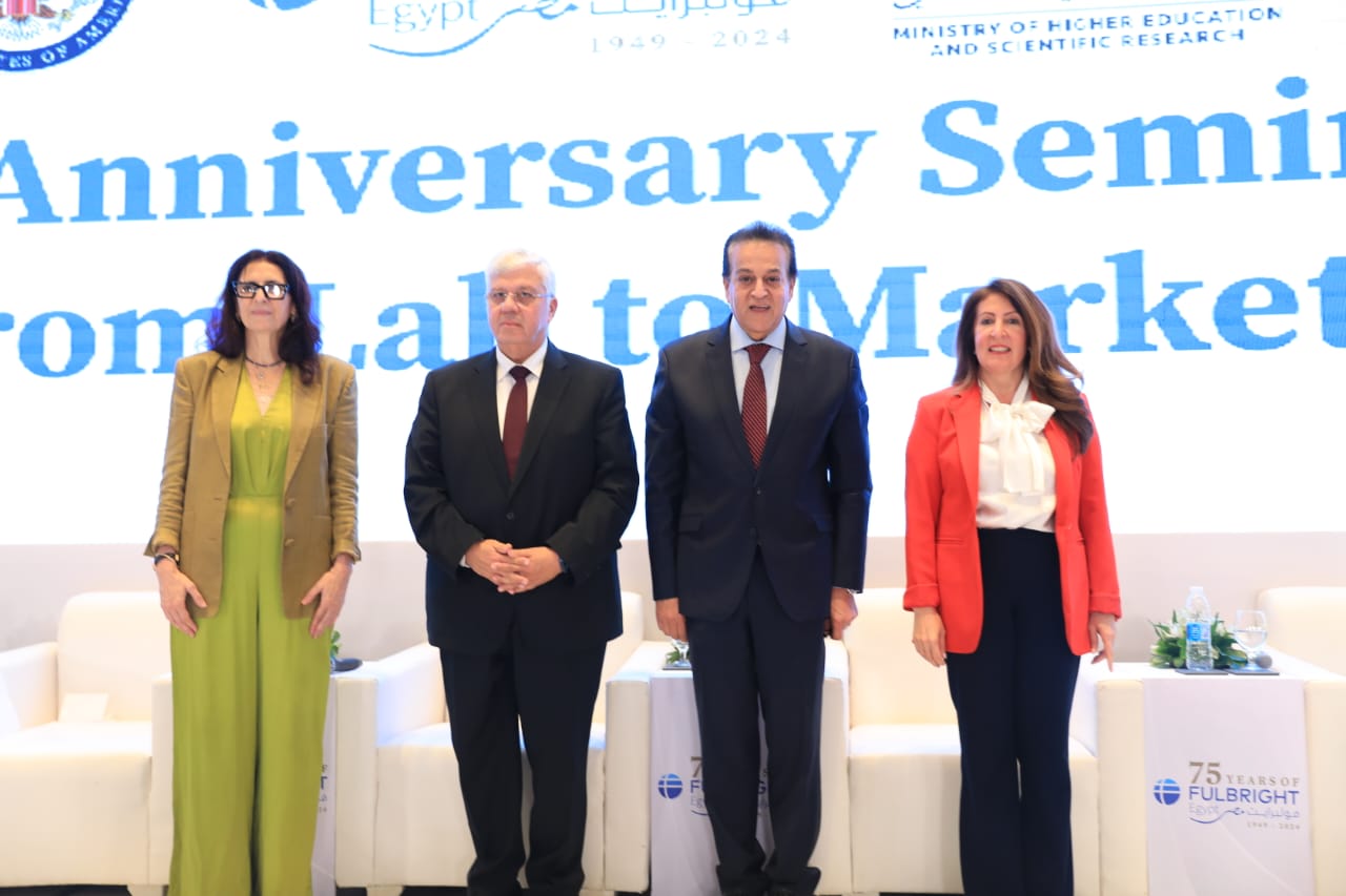 احتفالية ذكري فولبرايت الـ 75 بحضور السفيرة الأمريكية