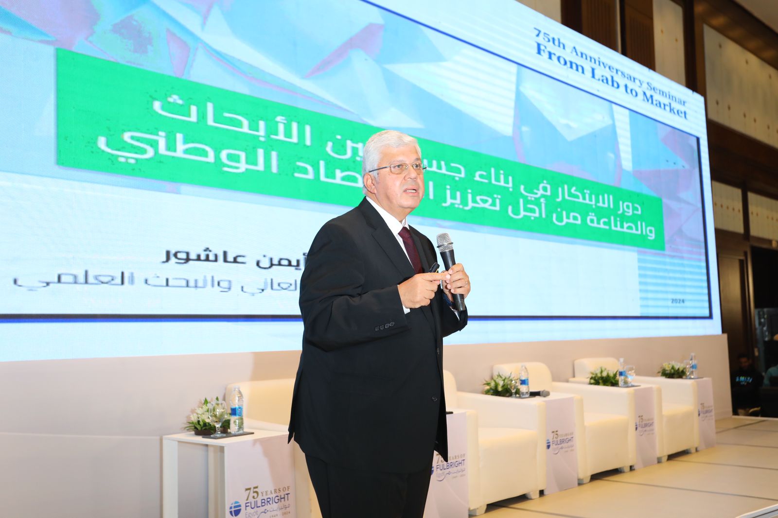 رئيس جامعة سوهاج يشارك في احتفالية هيئة فولبرايت