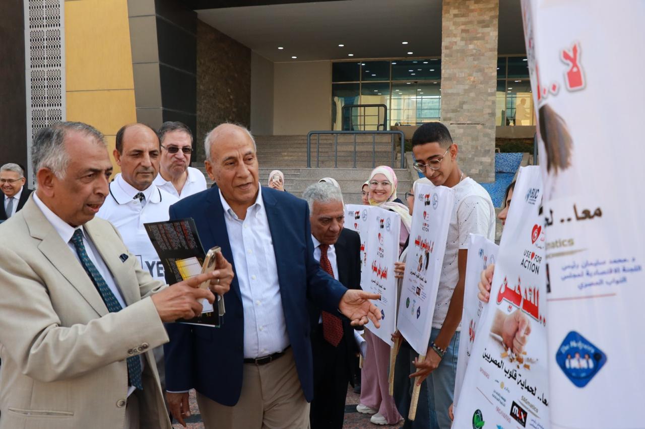 جامعة بدر تحتفل باليوم العالمي للقلب