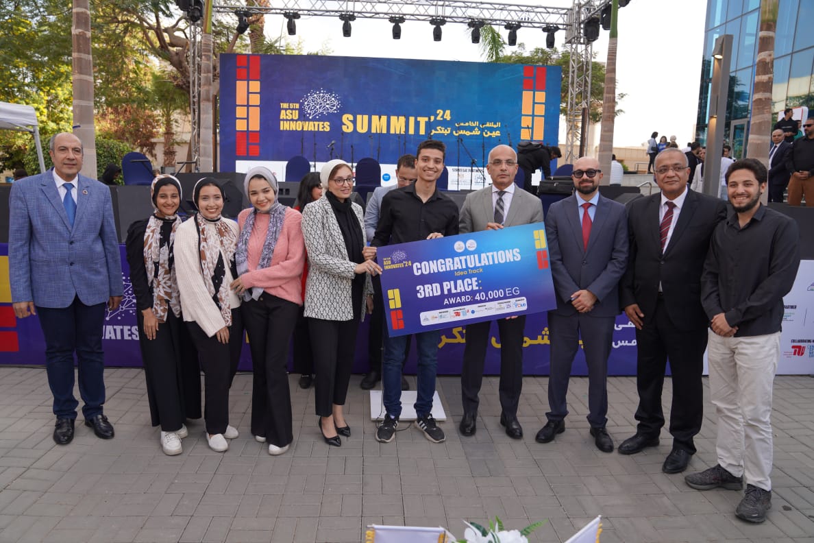 جامعة عين شمس تختتم مسابقة عين شمس تبتكر