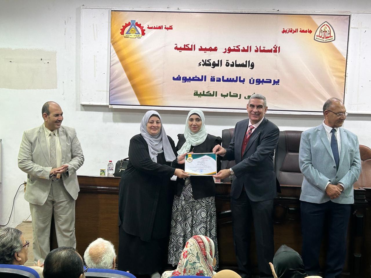 جامعة الزقازيق تحصل على الاعتماد الأكاديمي البرامجى لثلاثة أقسام علمية بكلية الهندسة