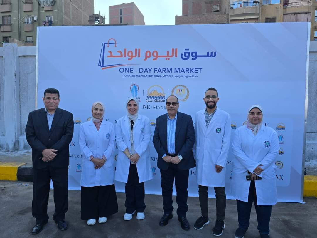 كلية العلوم الصيدلية في جامعة مصر للعلوم والتكنولوجيا تشارك في مبادرة 