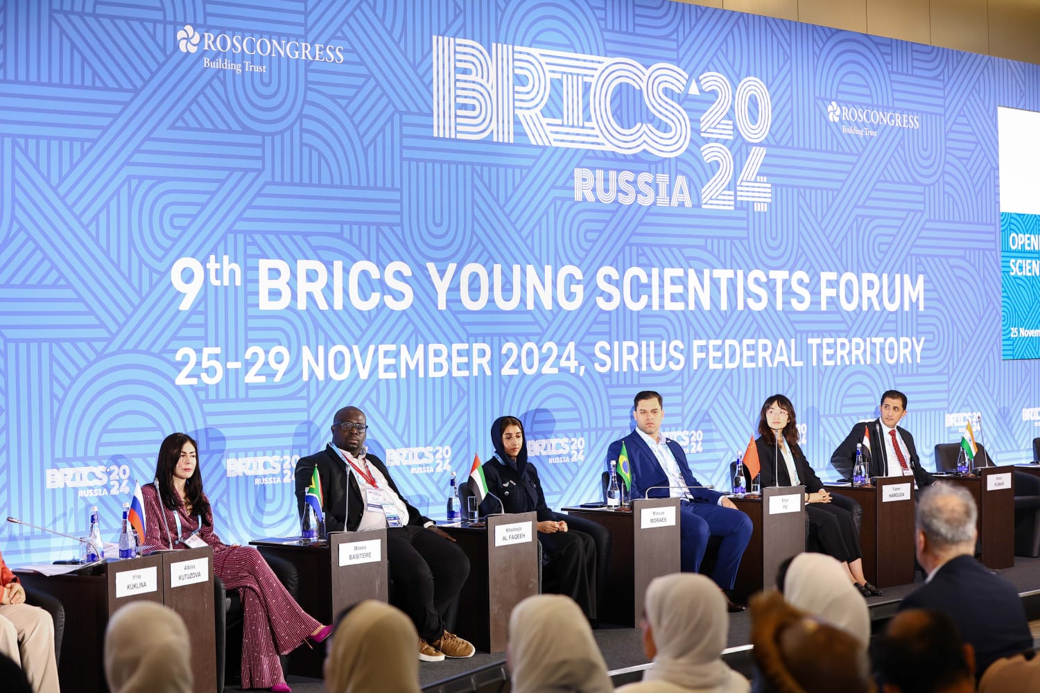 مصر تشارك في منتدى شباب العلماء في سوتشي وتفوز بجائزة الابتكار