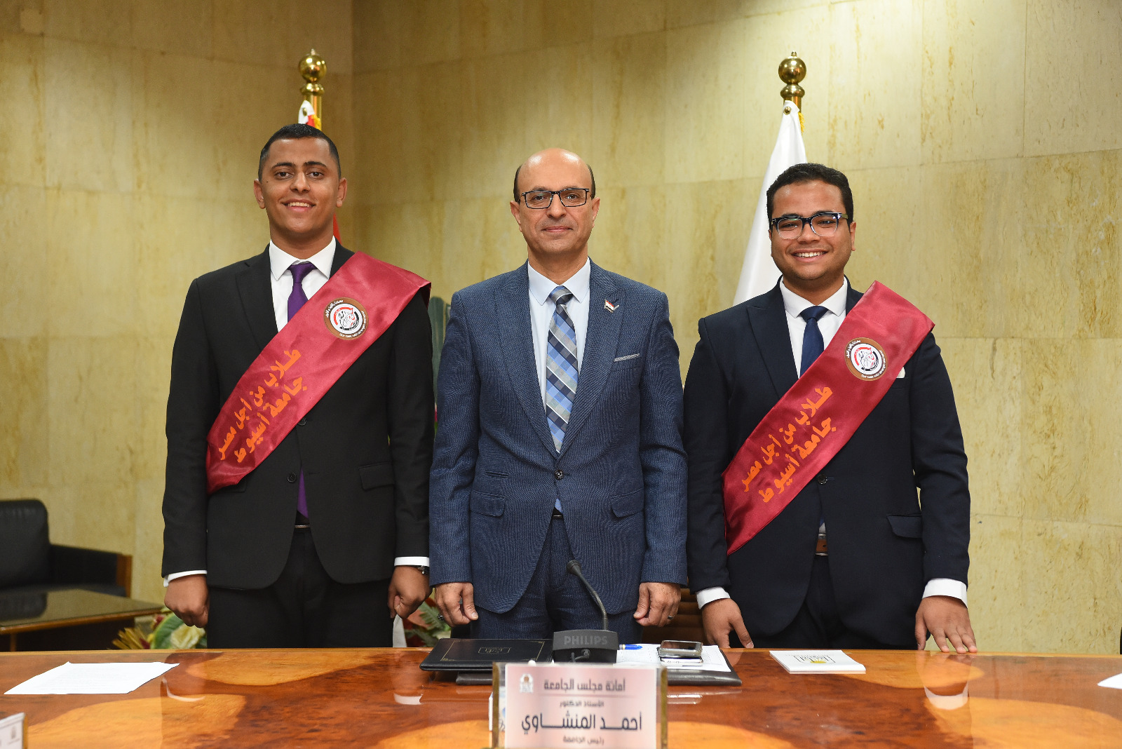 رئيس جامعة أسيوط يلتقي بمجلس اتحاد الطلاب الجديد