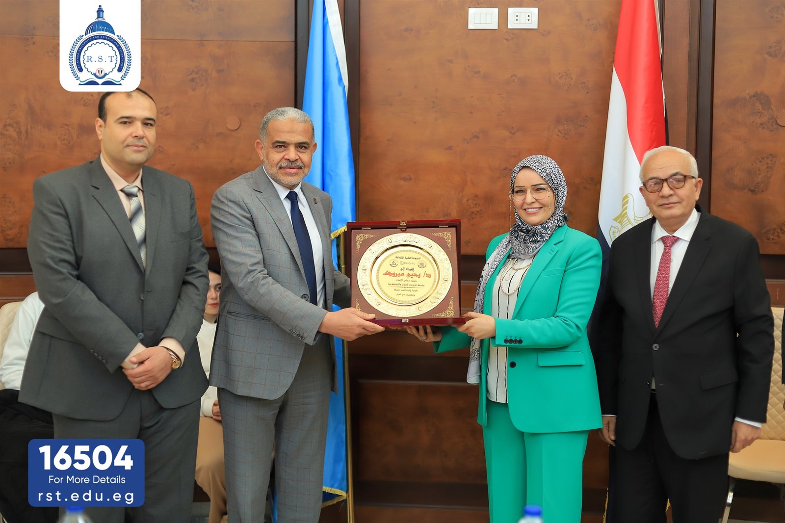 بروتوكول تعاون بين جامعة الريادة وشركة أريس إيجيبت لتدريب الطلاب ودعم التطوير التكنولوجي