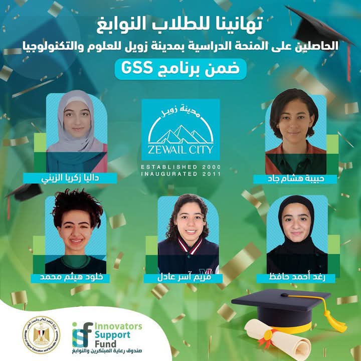 إنجازات غير مسبوقة لصندوق رعاية المبتكرين