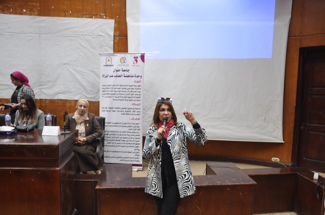 جامعة حلوان تتصدى للعنف ضد المرأة في لقاء توعوي