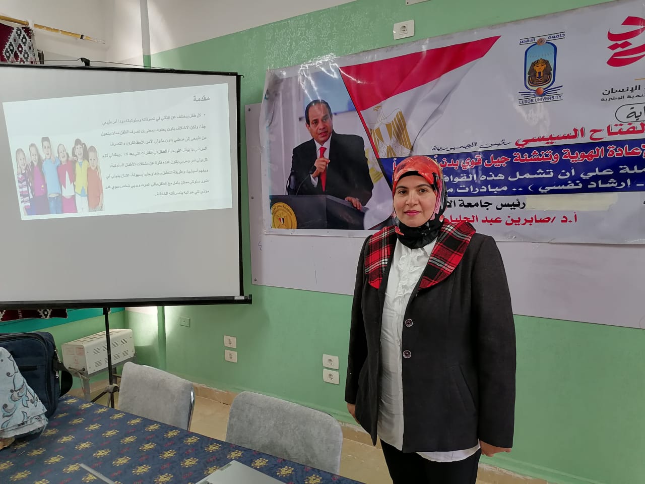 جامعة الأقصر تنظم ورشة حول الحلول المبتكرة للمشكلات السلوكية لطلاب الابتدائية