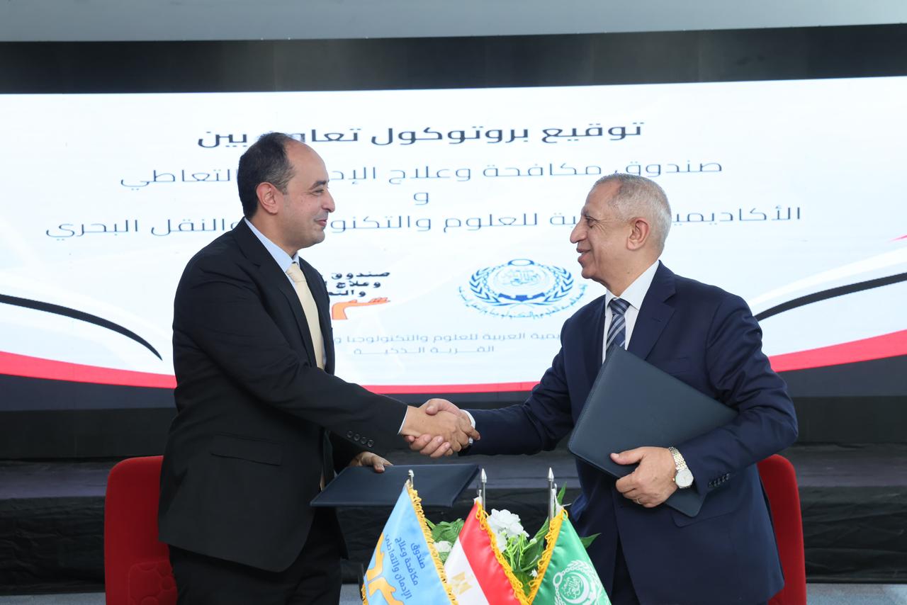 الأكاديمية العربية وصندوق مكافحة الإدمان يتحدان لحماية الشباب من المخدرات