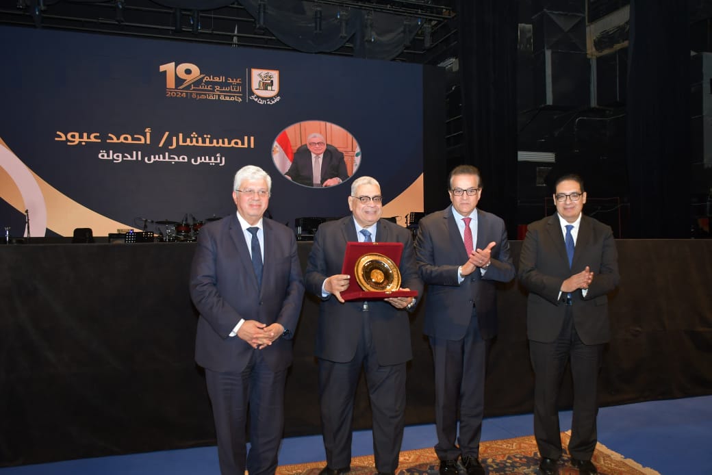 وزير التعليم العالي يشهد احتفال جامعة القاهرة بعيد العلم التاسع عشر وتكريم العلماء
