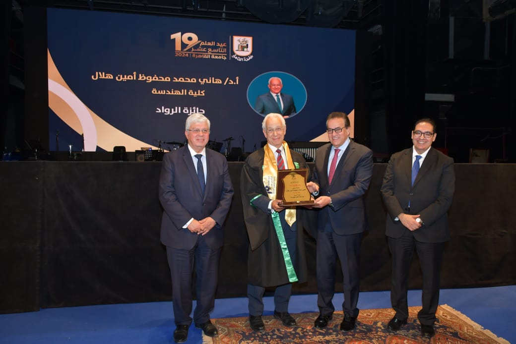 وزير التعليم العالي يشهد احتفال جامعة القاهرة بعيد العلم التاسع عشر وتكريم العلماء