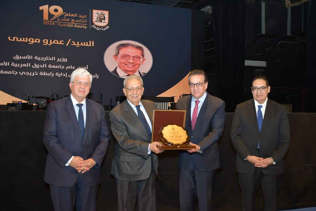 وزير التعليم العالي يشهد احتفال جامعة القاهرة بعيد العلم التاسع عشر وتكريم العلماء