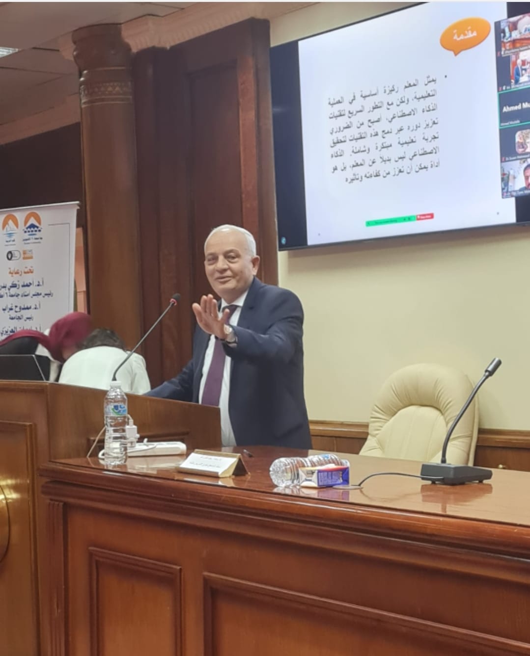 رئيس جامعة الريادة يعرض رؤية مبتكرة لمستقبل التعليم والمعلم في عصر الذكاء الاصطناعي