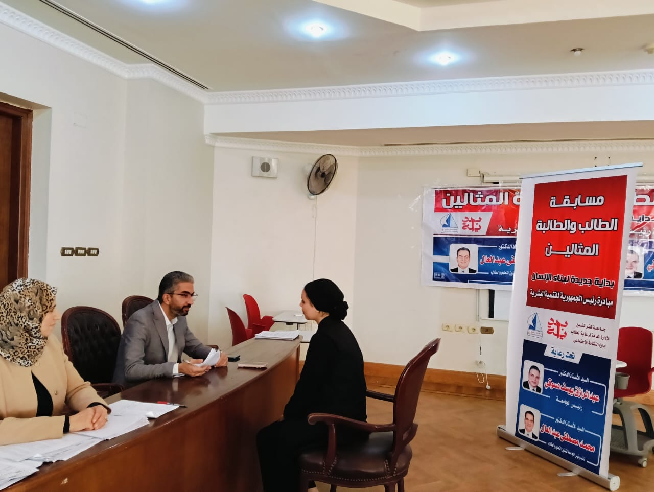 جامعة كفر الشيخ تُعلن الفائزين بمسابقة الطالب والطالبة المثاليين لعام 2024