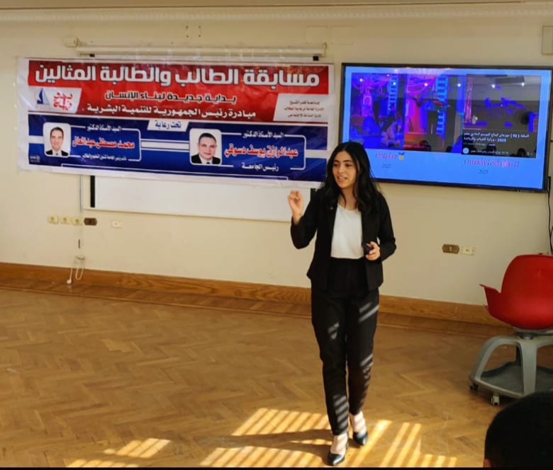 جامعة كفر الشيخ تُعلن الفائزين بمسابقة الطالب والطالبة المثاليين لعام 2024