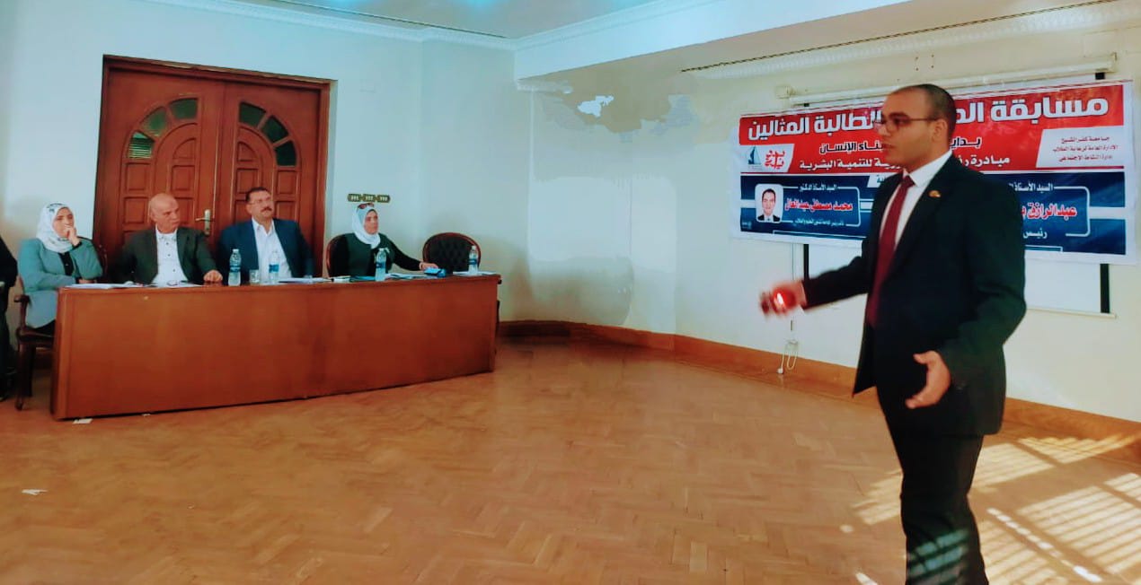 جامعة كفر الشيخ تُعلن الفائزين بمسابقة الطالب والطالبة المثاليين لعام 2024