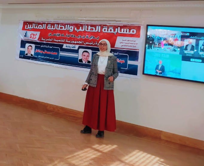 جامعة كفر الشيخ تُعلن الفائزين بمسابقة الطالب والطالبة المثاليين لعام 2024