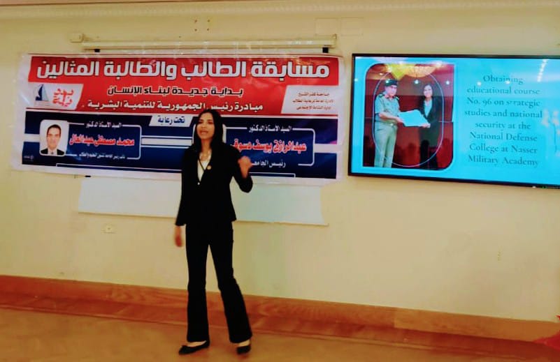 جامعة كفر الشيخ تُعلن الفائزين بمسابقة الطالب والطالبة المثاليين لعام 2024