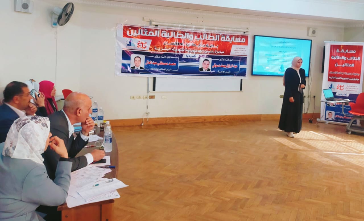 جامعة كفر الشيخ تُعلن الفائزين بمسابقة الطالب والطالبة المثاليين لعام 2024