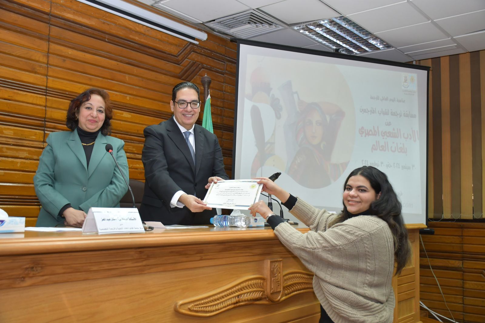 جامعة القاهرة تحتفل بالفائزين بمسابقة الترجمة لشباب المترجمين