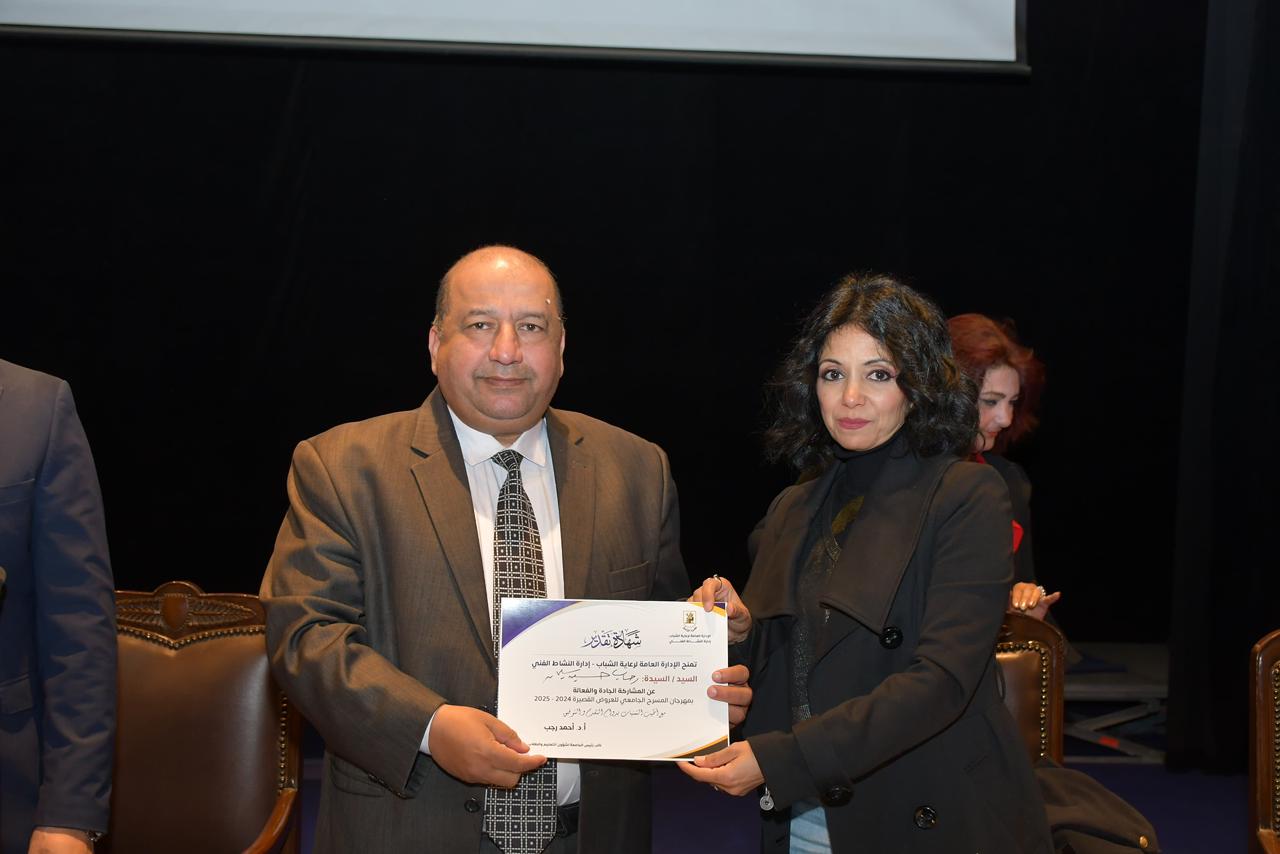 جامعة القاهرة تحتفل بالمواهب المسرحية في ختام مهرجان العروض القصيرة