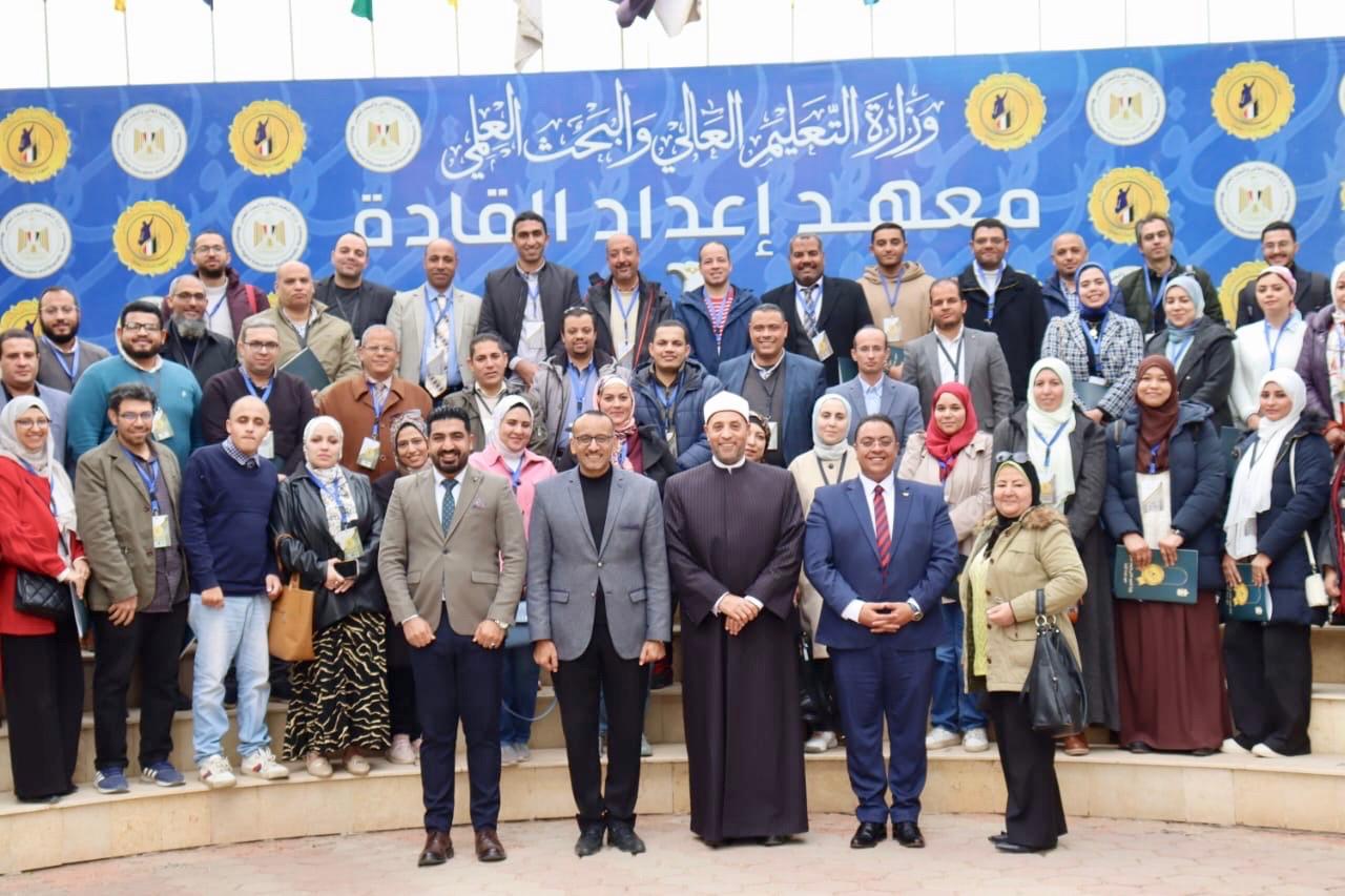 معهد إعداد القادة يطلق برنامجًا لتأهيل سفراء مصر الأكاديميين عالميًا