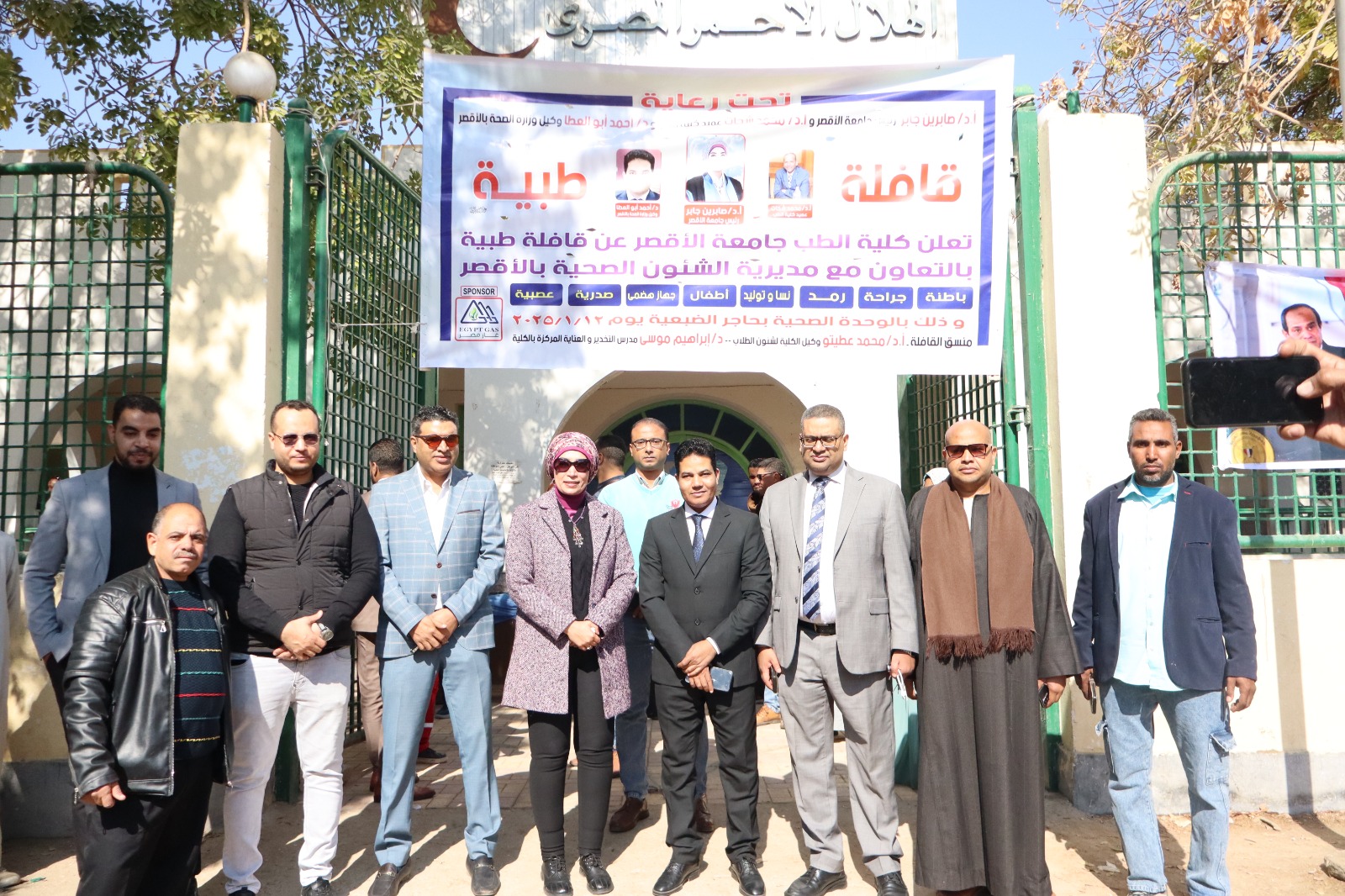 جامعة الأقصر تنظم قافلة طبية شاملة في إطار المبادرة الرئاسية بداية 