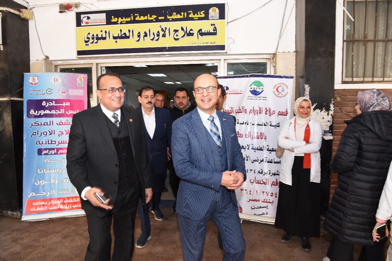 جامعة أسيوط تواصل ريادتها في الخدمات الطبية بافتتاح وحدات جديدة لعلاج الأورام