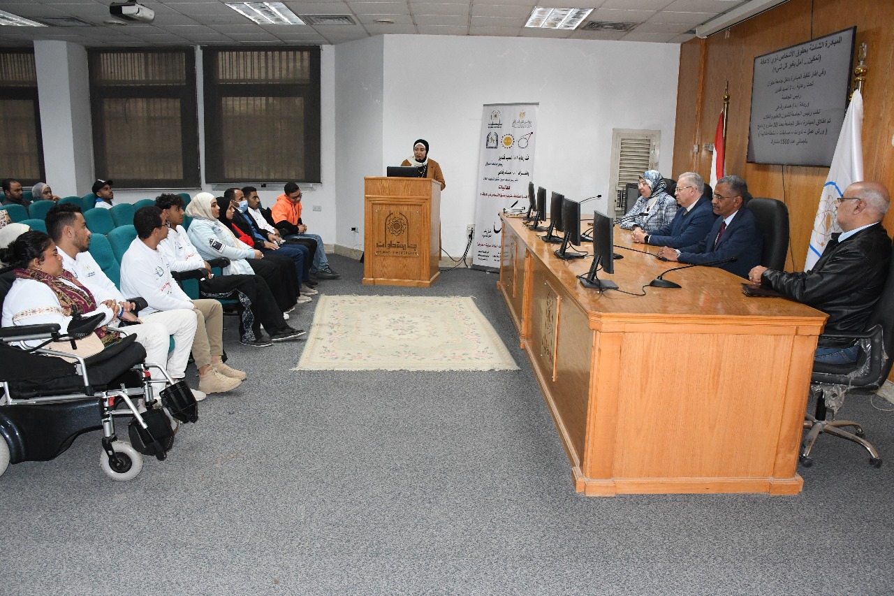 جامعة حلوان تدعم ذوي الهمم وتنظم مبادرات لتعزيز التمكين والدمج الجامعي