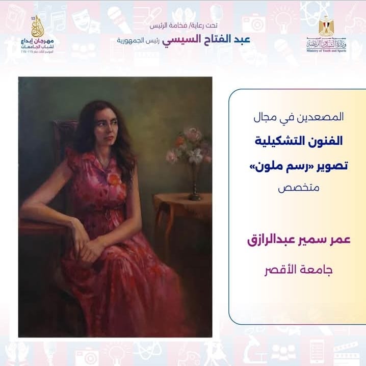 طلاب جامعة الأقصر يتأهلون للتصفيات النهائية في مهرجان إبداع 2024