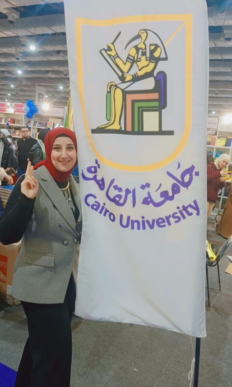 زيارة طلاب جامعة القاهرة لمعرض القاهرة الدولي للكتاب في نسخته الـ 56