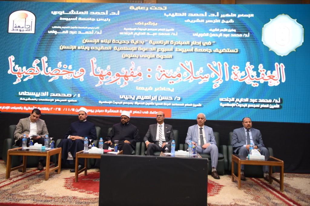 جامعة أسيوط تستعرض تقريرًا عن أنشطة طلابية متميزة لتعزيز الوعي والثقافة