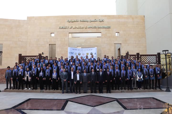 طلاب جامعة الأقصر يشاركون في ختام ملتقى قادة الاتحادات الطلابية