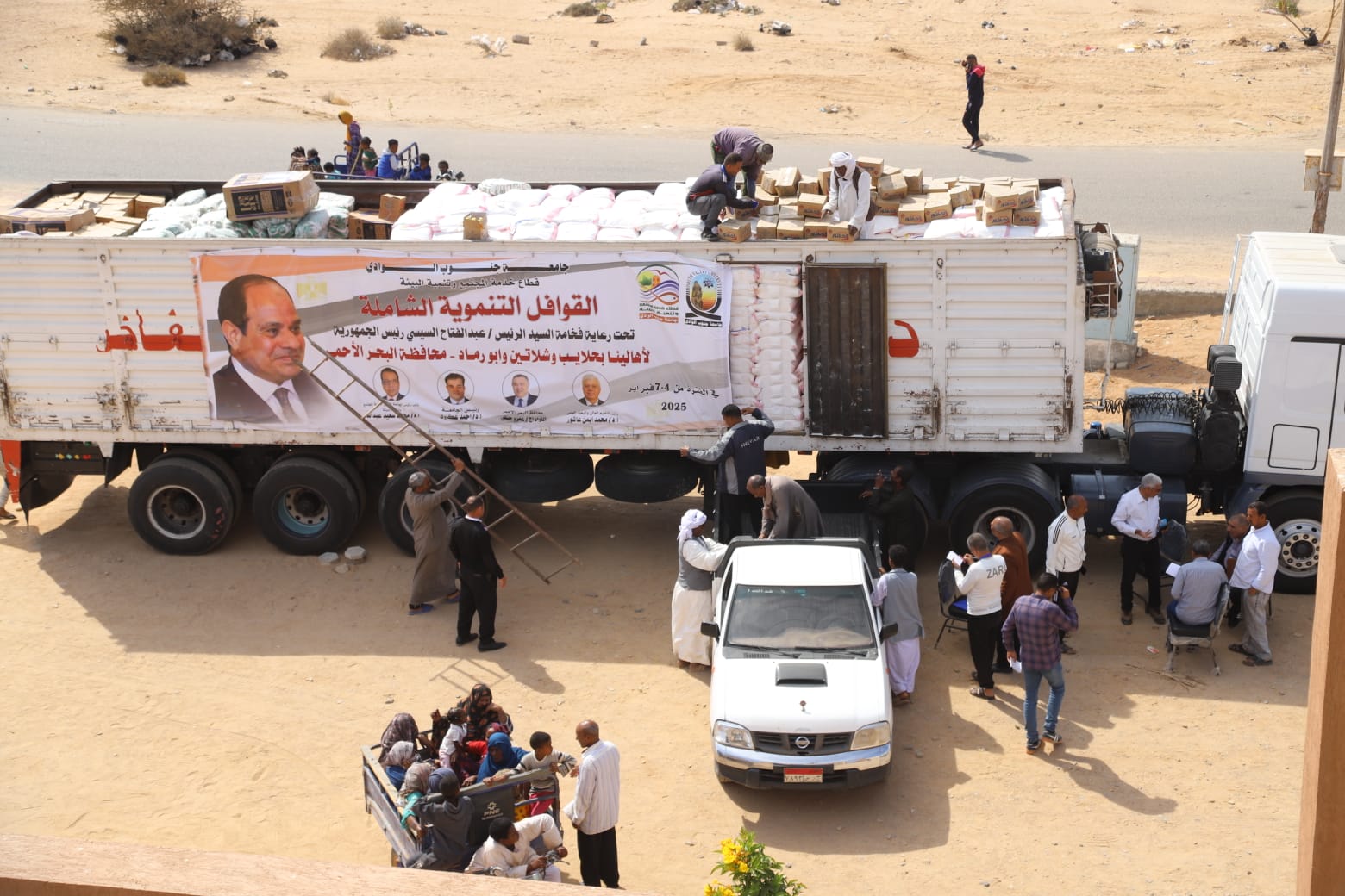 قافلة جامعة جنوب الوادي الشاملة تصل إلى حلايب وشلاتين وأبو رماد