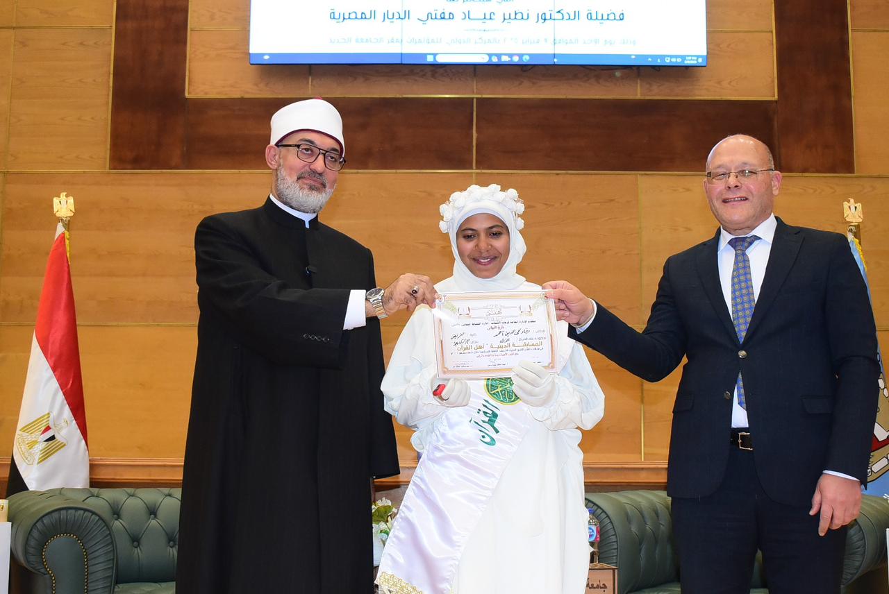 جامعة سوهاج تحتفل بحفظة القرآن الكريم في حفل تكريم مميز