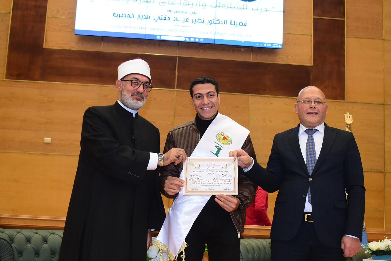 جامعة سوهاج تحتفل بحفظة القرآن الكريم في حفل تكريم مميز