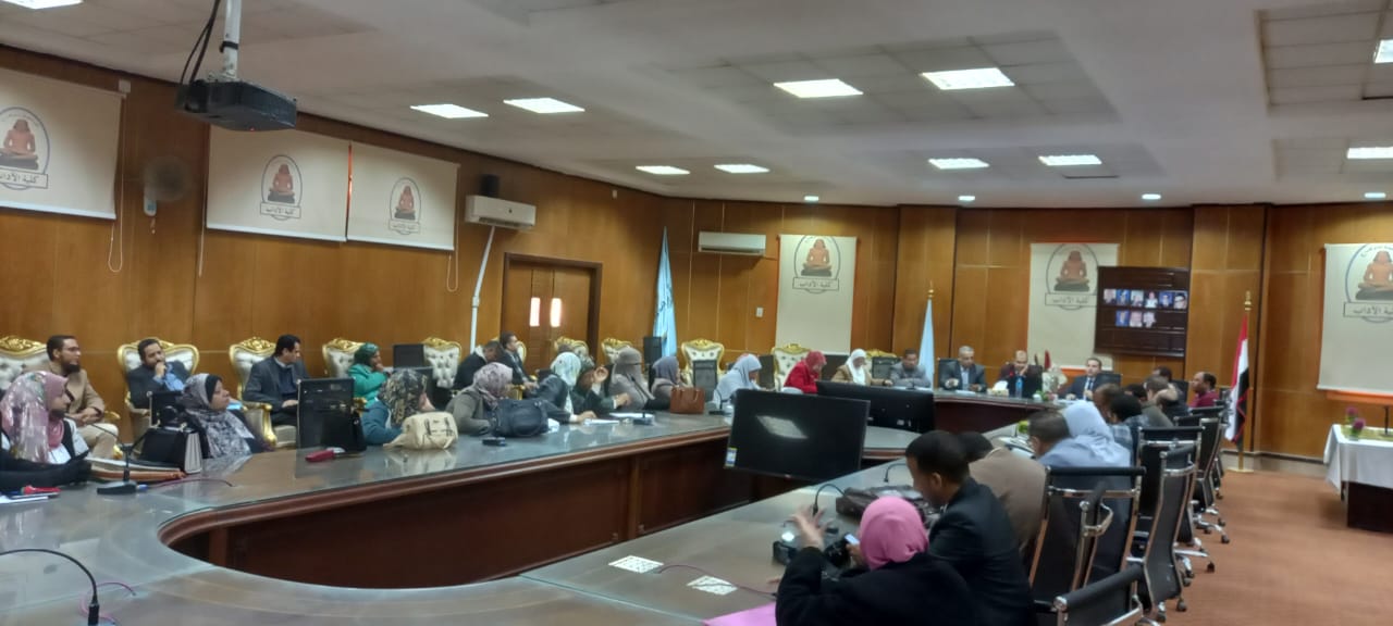 جامعة سوهاج تواصل دعم الجودة والاعتماد الأكاديمي بكلية الآداب