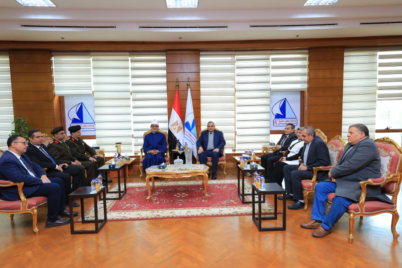 مفتي الجمهورية يزور جامعة كفر الشيخ ويلقي ندوة عن التعايش السلمي