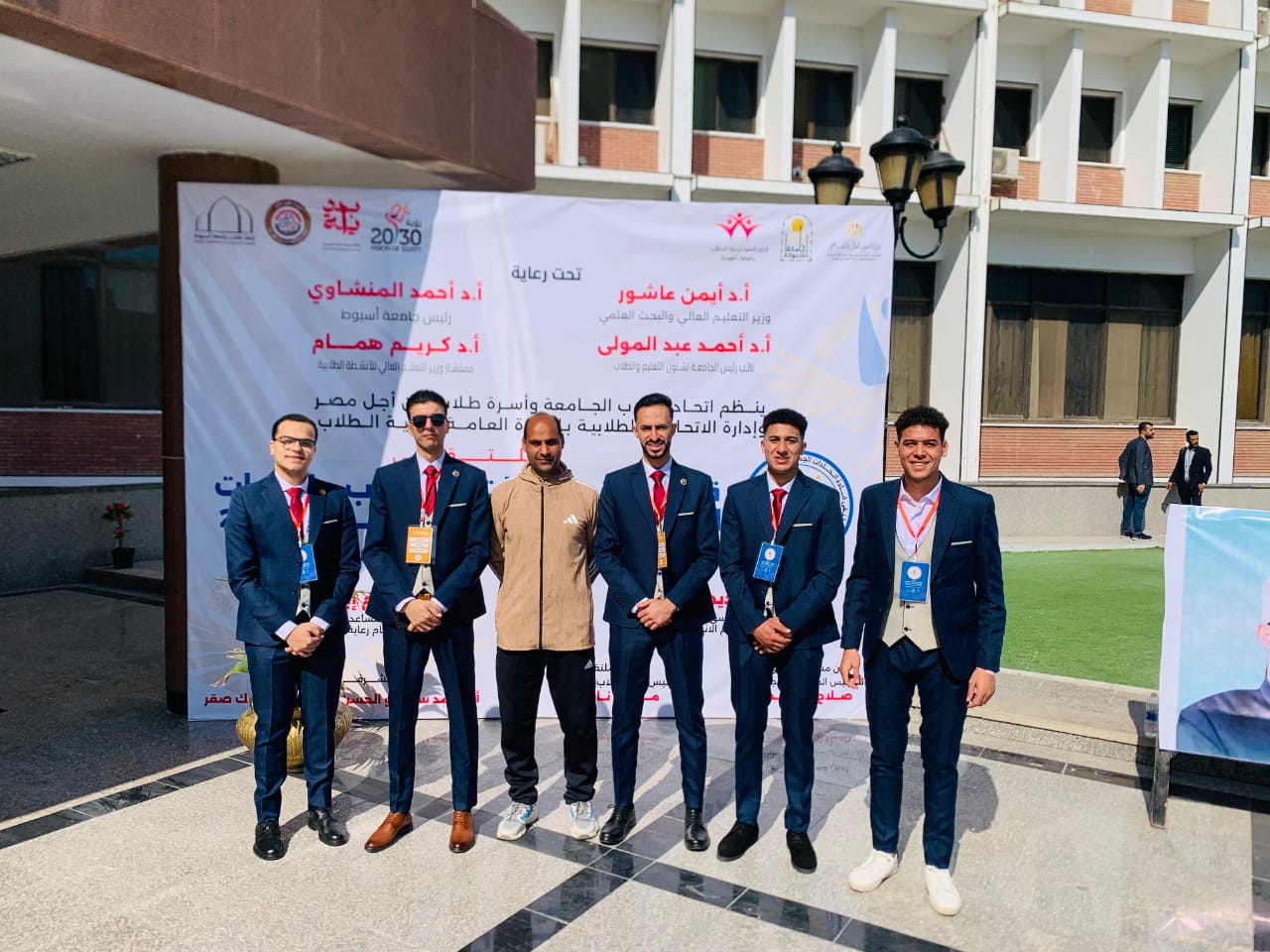 جامعة السادات تشارك في ملتقى قادة اتحادات طلاب الجامعات لتنمية المهارات القيادية