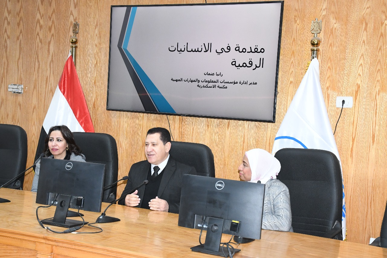 جامعة حلوان تستشرف مستقبل الرقمنة في الدراسات الإنسانية