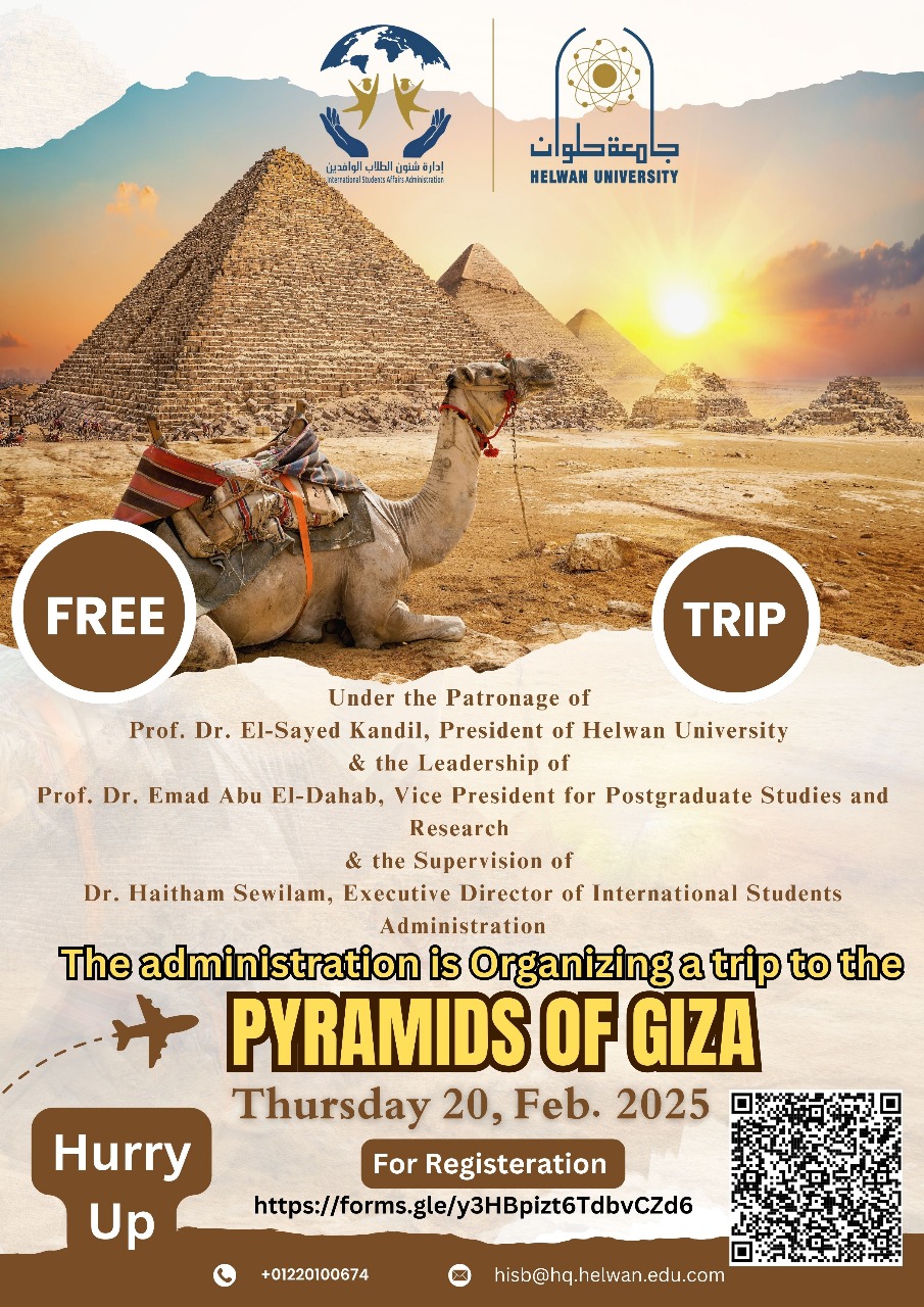 جامعة حلوان تنظم رحلات ثقافية وترفيهية لتعزيز اندماج الطلاب الوافدين