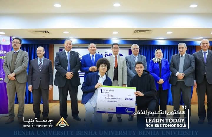 ختام فعاليات هاكاثون التعليم الذكي برعاية وزير التعليم العالي