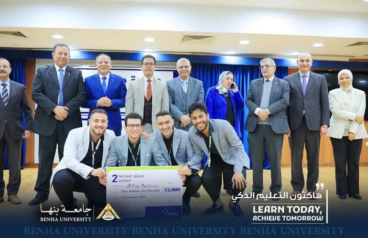 ختام فعاليات هاكاثون التعليم الذكي برعاية وزير التعليم العالي