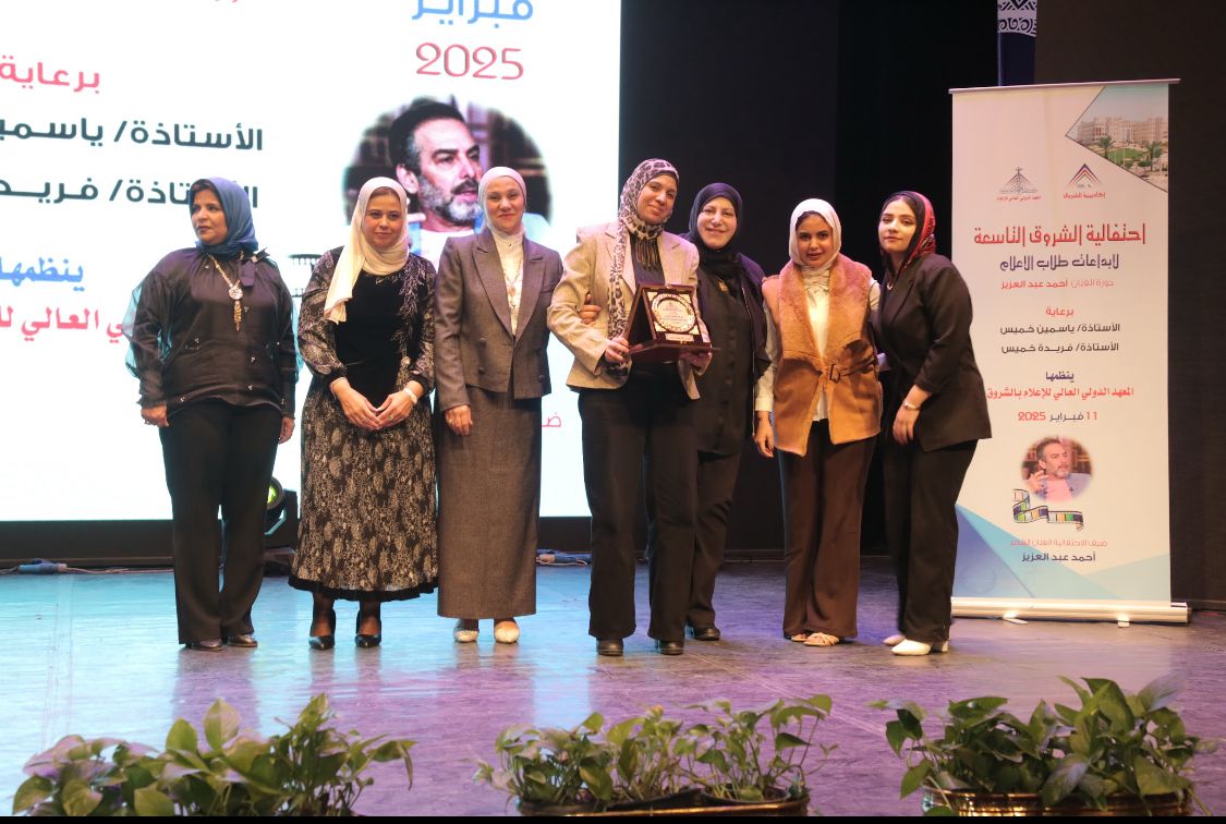 إعلام جامعة المنوفية تحقق إنجازًا جديدًا وتحصد مراكز متقدمة في مهرجان الشروق للإبداع الإعلامي