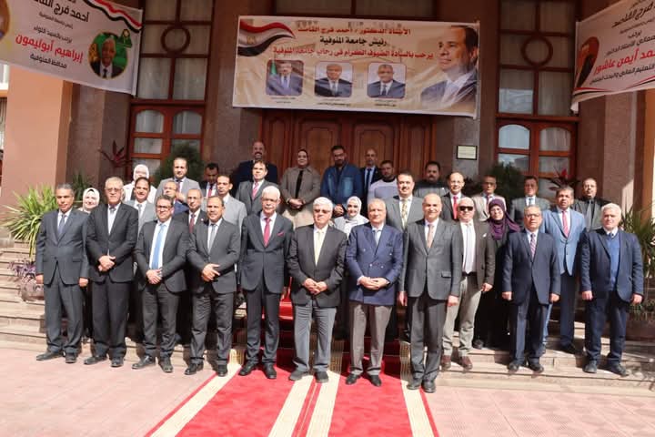 وزير التعليم العالي يناقش إنجازات وتطوير جامعة المنوفية في اجتماع موسع