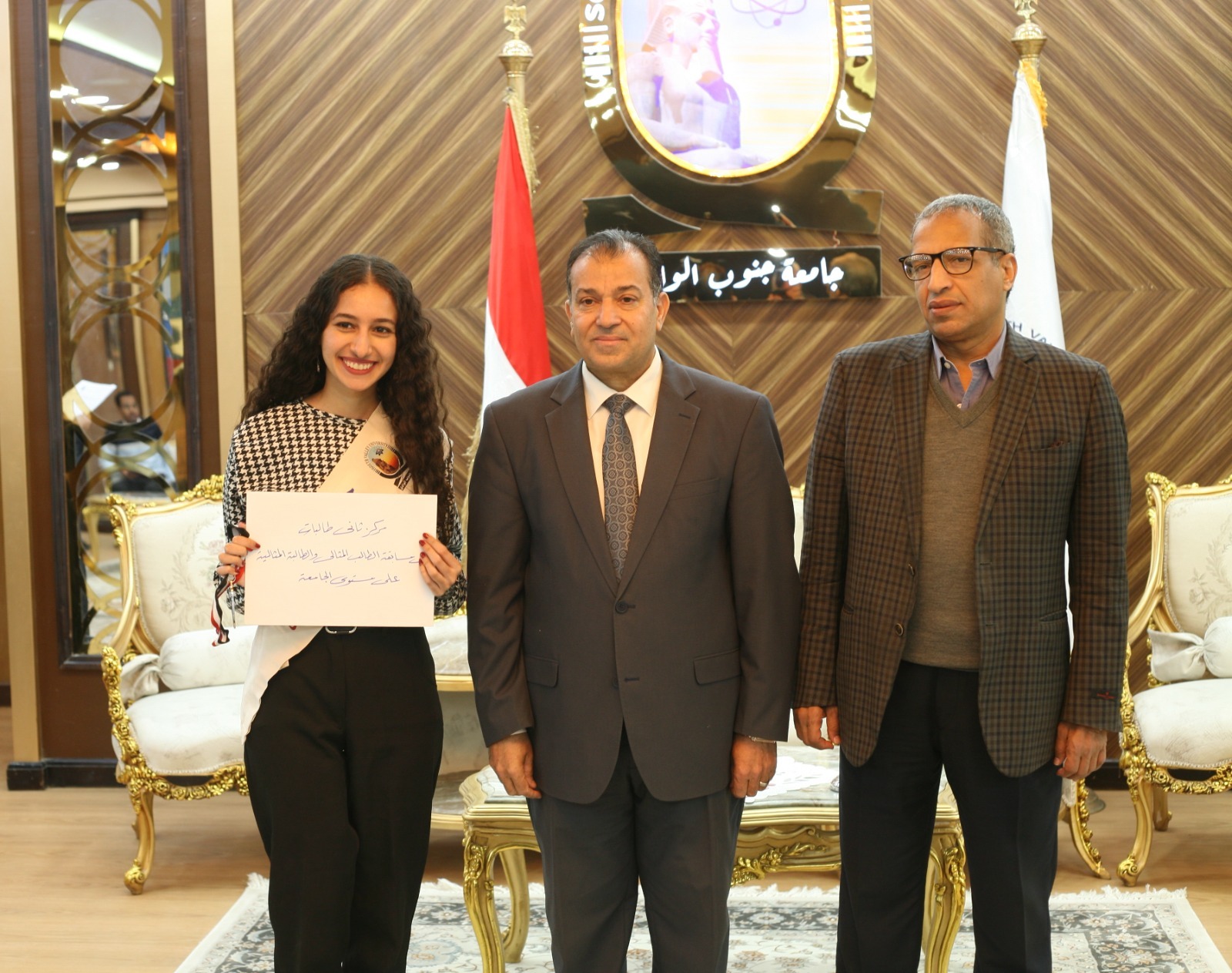 جامعة جنوب الوادي تحتفل بالطلاب المثاليين وأوائل مسابقة القرآن الكريم