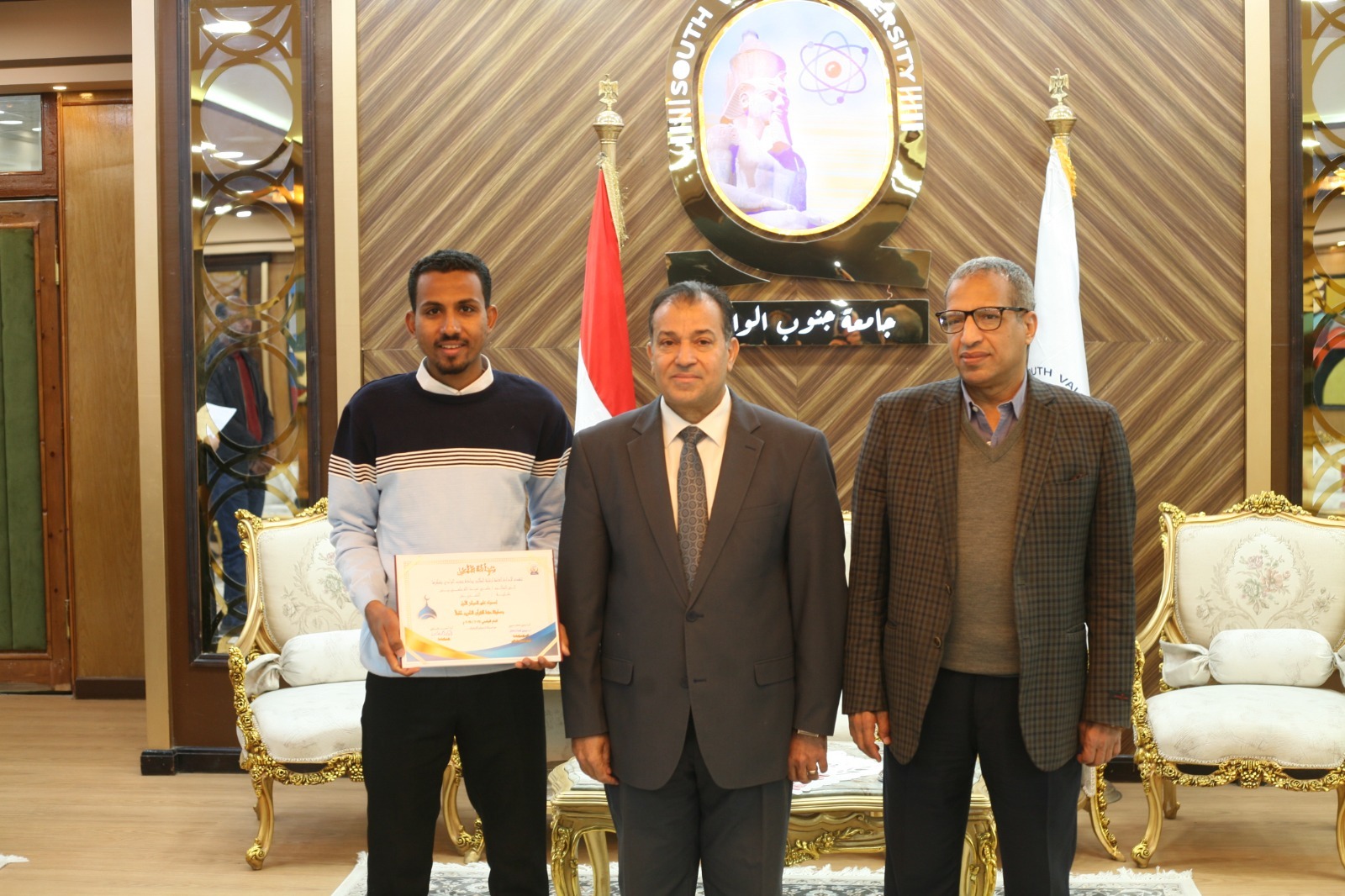 جامعة جنوب الوادي تحتفل بالطلاب المثاليين وأوائل مسابقة القرآن الكريم